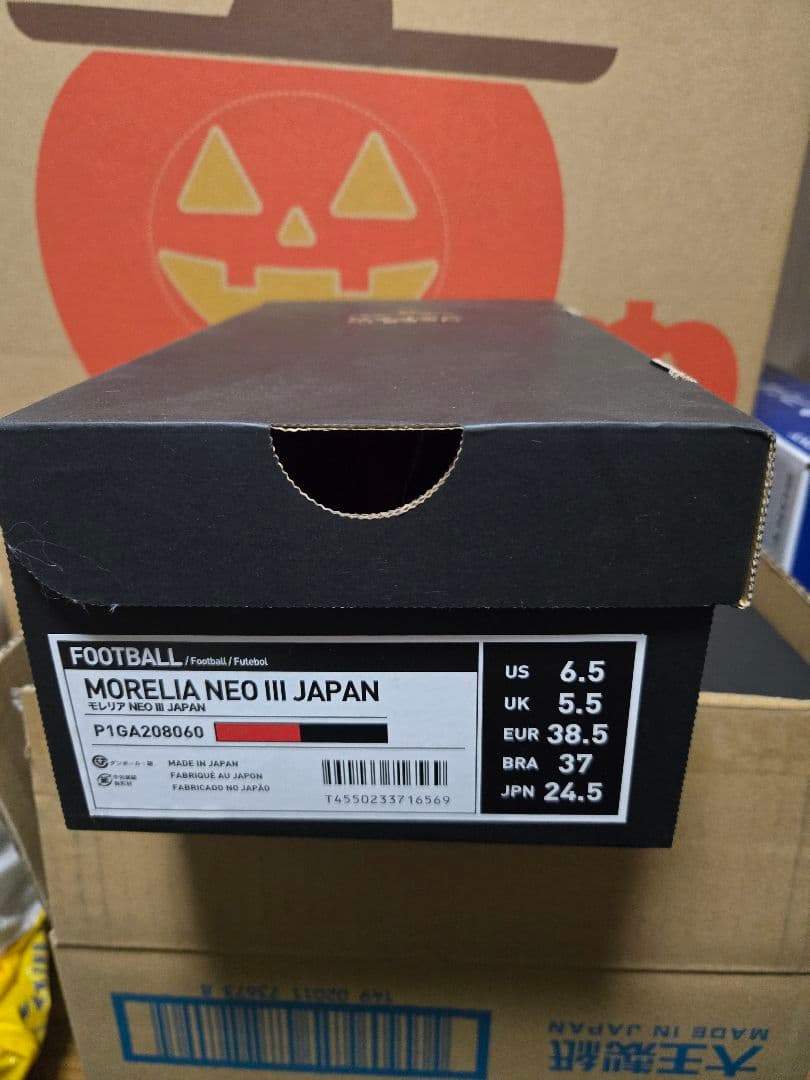 サッカースパイク 24.5㎝ MIZUNO ミズノ モレリアネオ3JAPAN