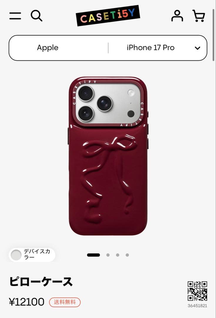 CASSETiFY ビロードレッド iPhone 17 Pro ケース