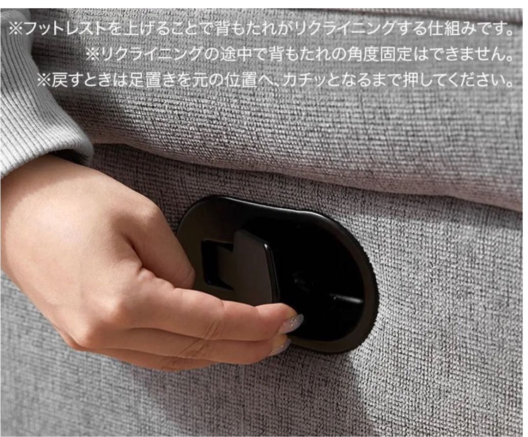 リクライニングチェア＆LEAFGEL PREMIUM コードレスLEDライト