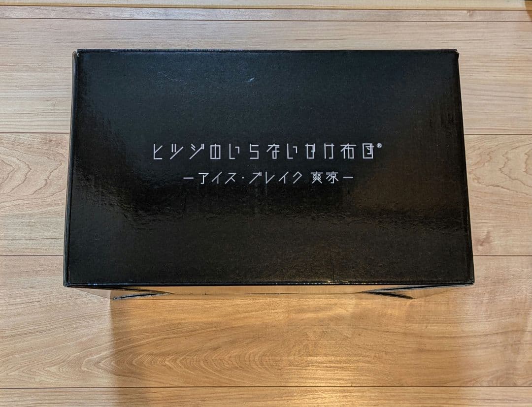 クーロン アイス・ブレイク爽涼 シングル