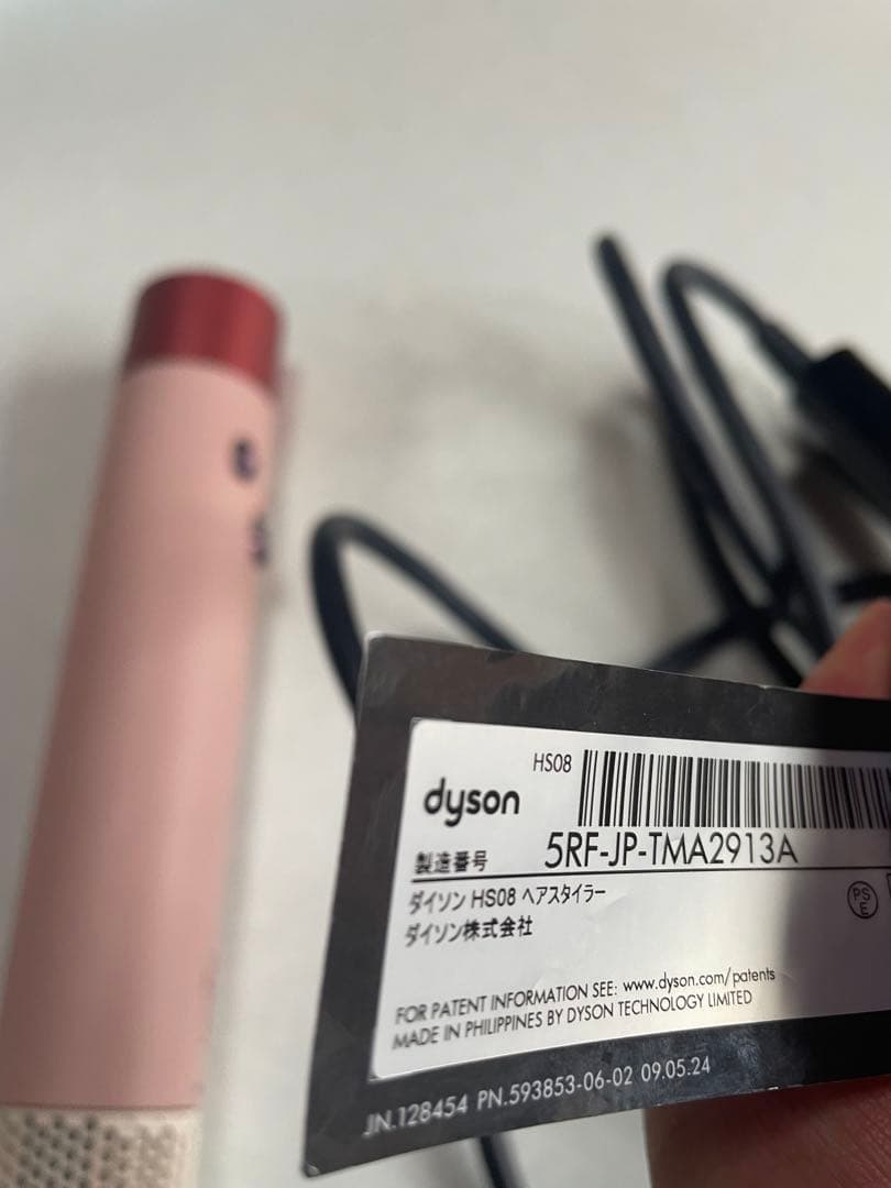 Dyson Airwrap i.d.マルチスタイラー&ドライヤー hs08