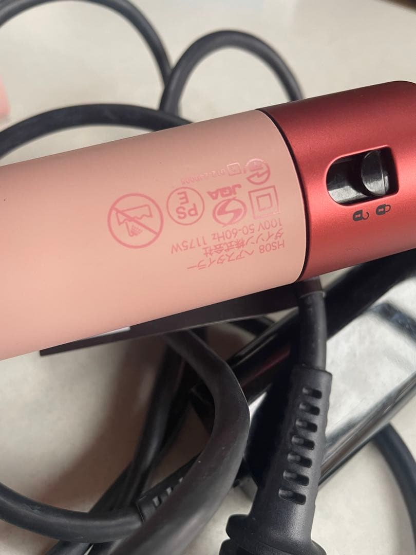 Dyson Airwrap i.d.マルチスタイラー&ドライヤー hs08