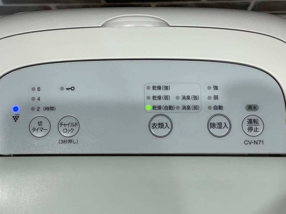 シャープ 衣類除湿乾燥機 CV-N71-W 2021年製