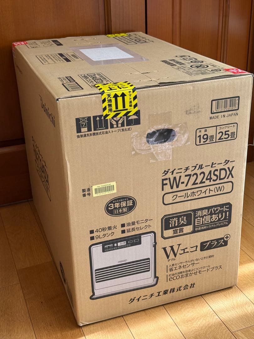 【新品未開封品】Dainichi FW-7224SDX 石油ファンヒーター