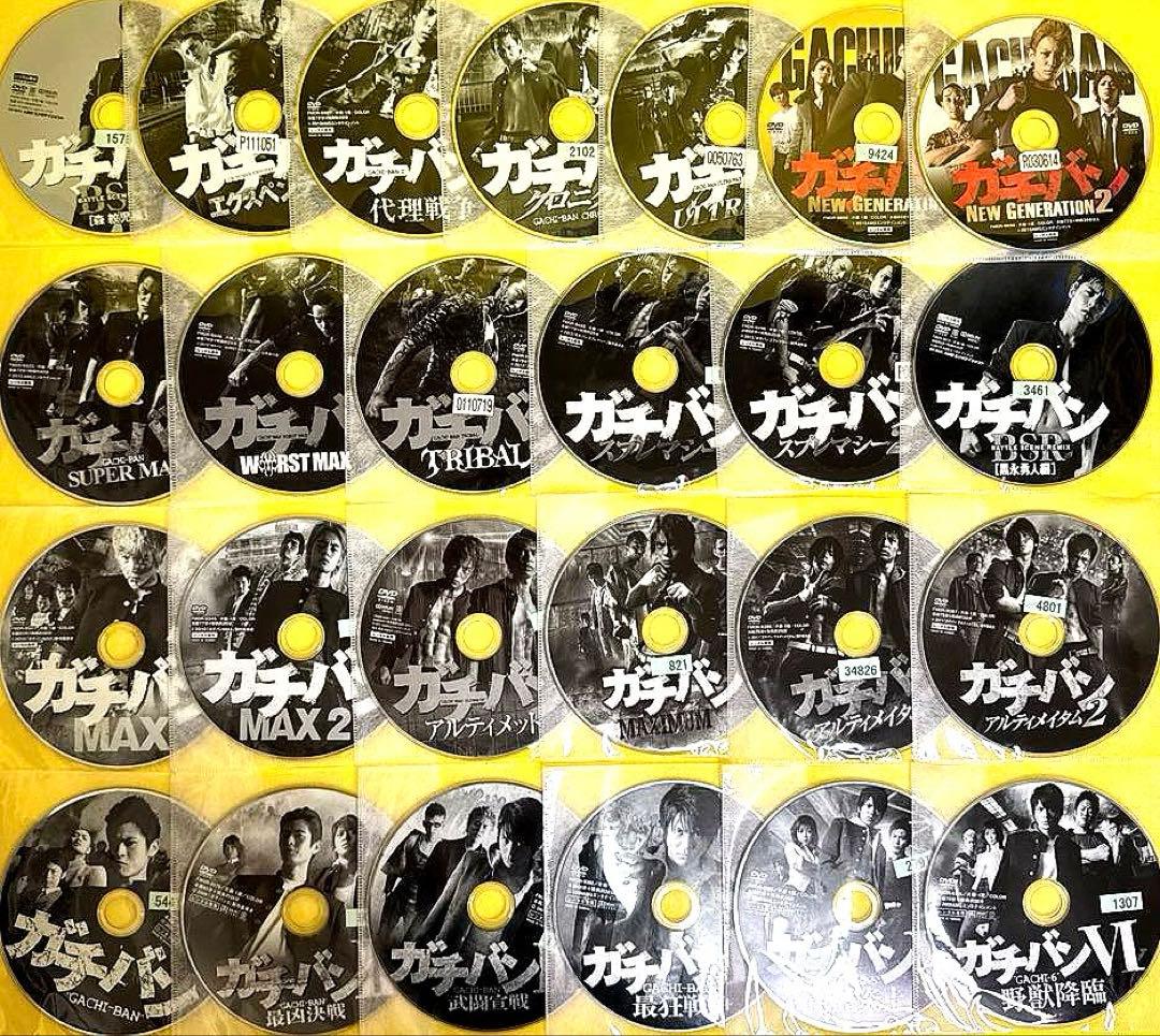 ガチバン（GACHI-BAN） DVD 全25巻