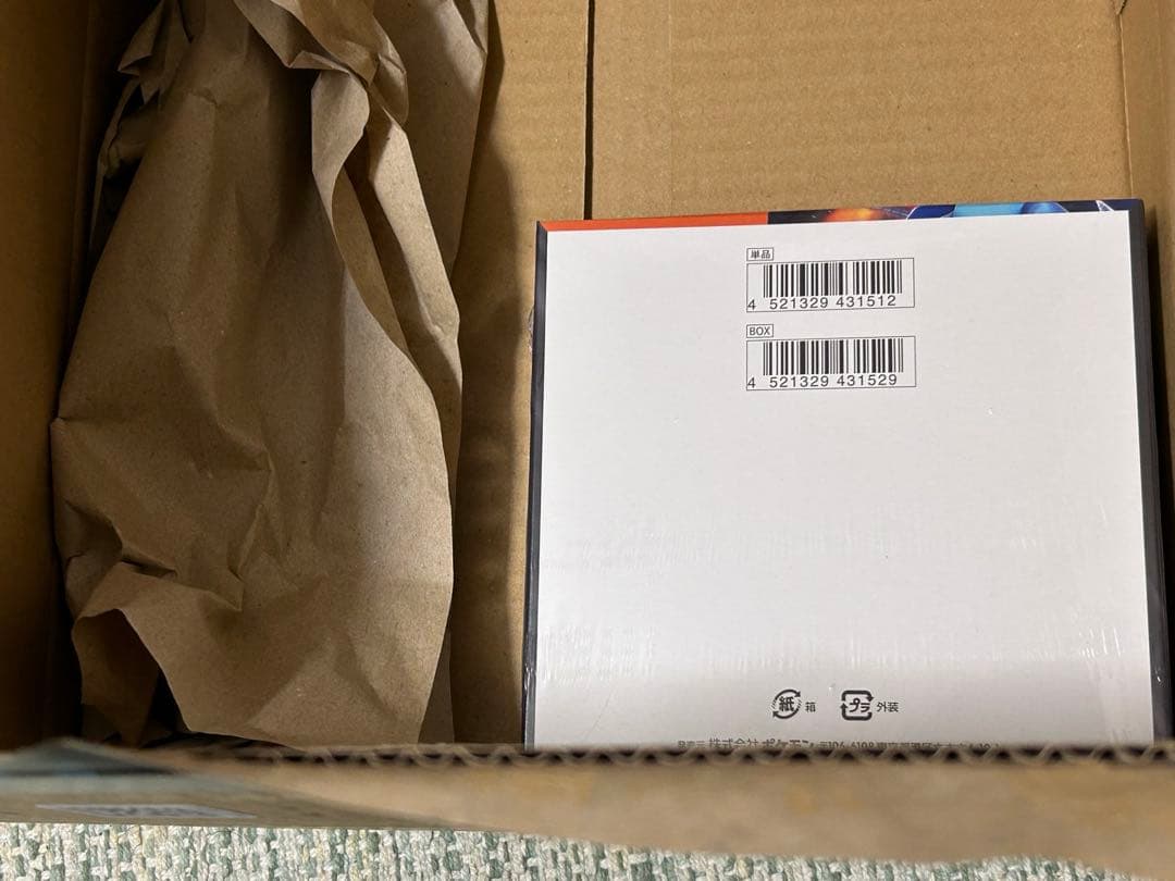 ポケモンカードゲームインフェルノボックス