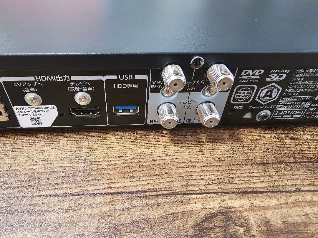 TOSHIBA　REGZA　 DBR-UT109 ブルーレイレコーダー