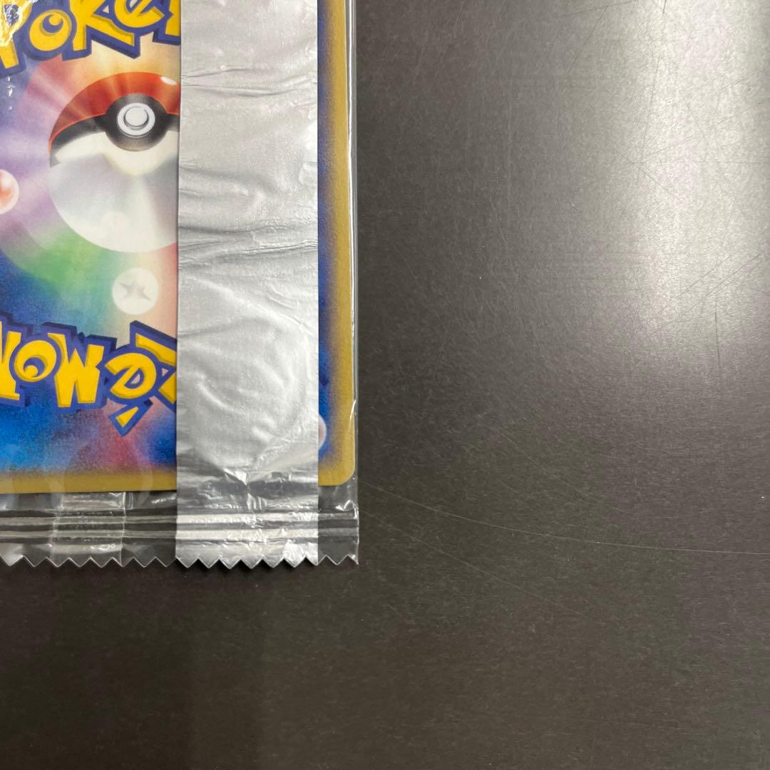 【未開封】ポケモンプロモカード 　ヤドン Meiji 059/ADV-P 明治