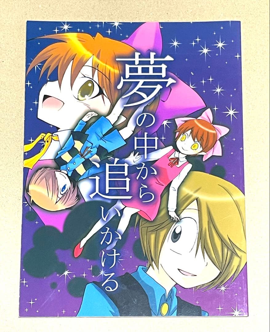 1月20日　本　専用