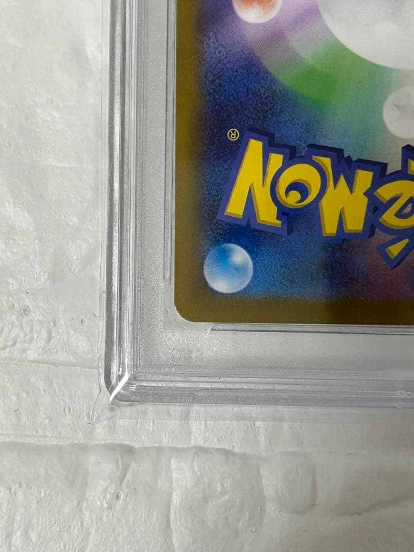 【美品】ミュウツーVSTAR SAR S12a VSTAR PSA10