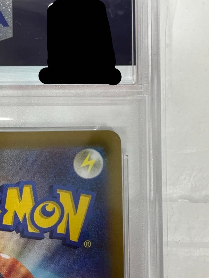 【美品】ミュウツーVSTAR SAR S12a VSTAR PSA10