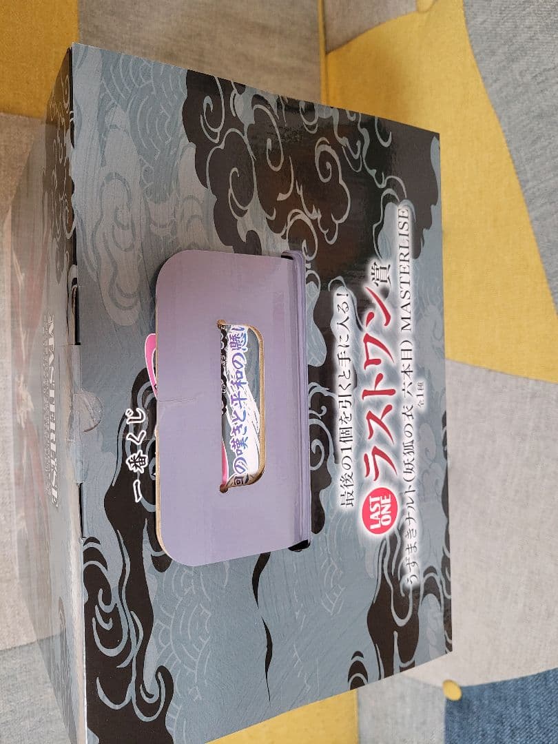 コミック・アニメ tomo