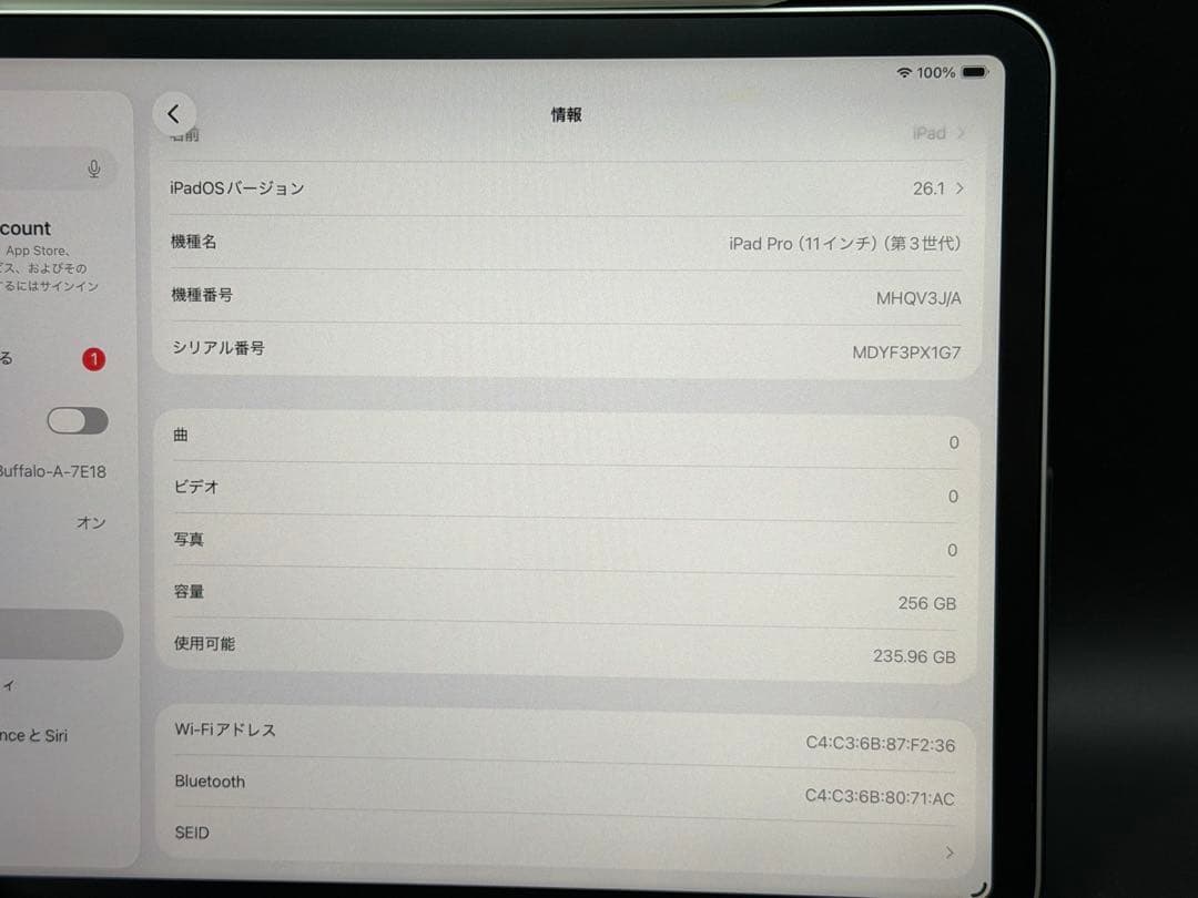 94%256GBipadpro第3世代お絵かきマグネットキーボードシートペンシル