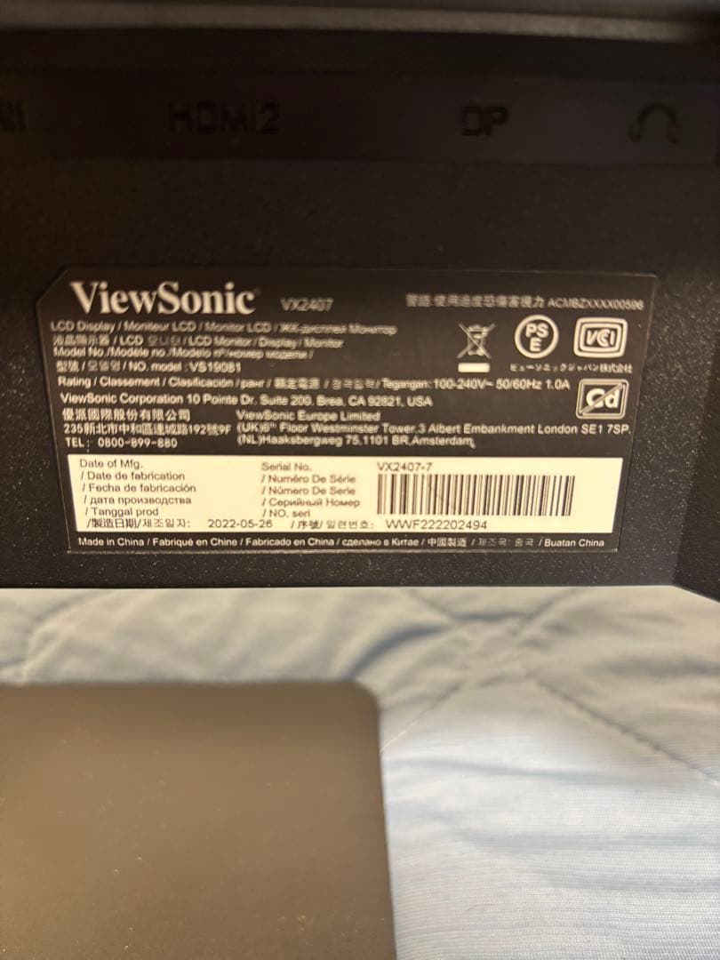 【焼肉さま専用】ViewSonic モニター VX2407-7 23.8インチ