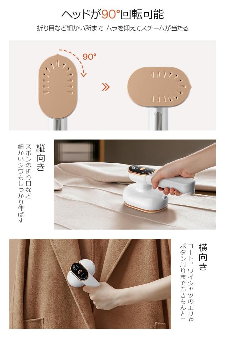 ☆スチームアイロンハンガーにかけたまま 　高温スチーム