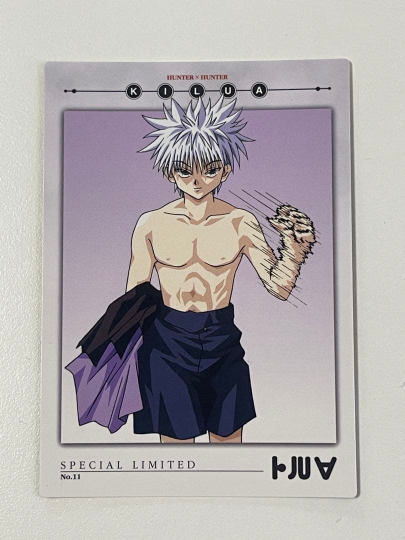 希少品　HUNTER×HUNTER カードダスマスターズ　キルア　11