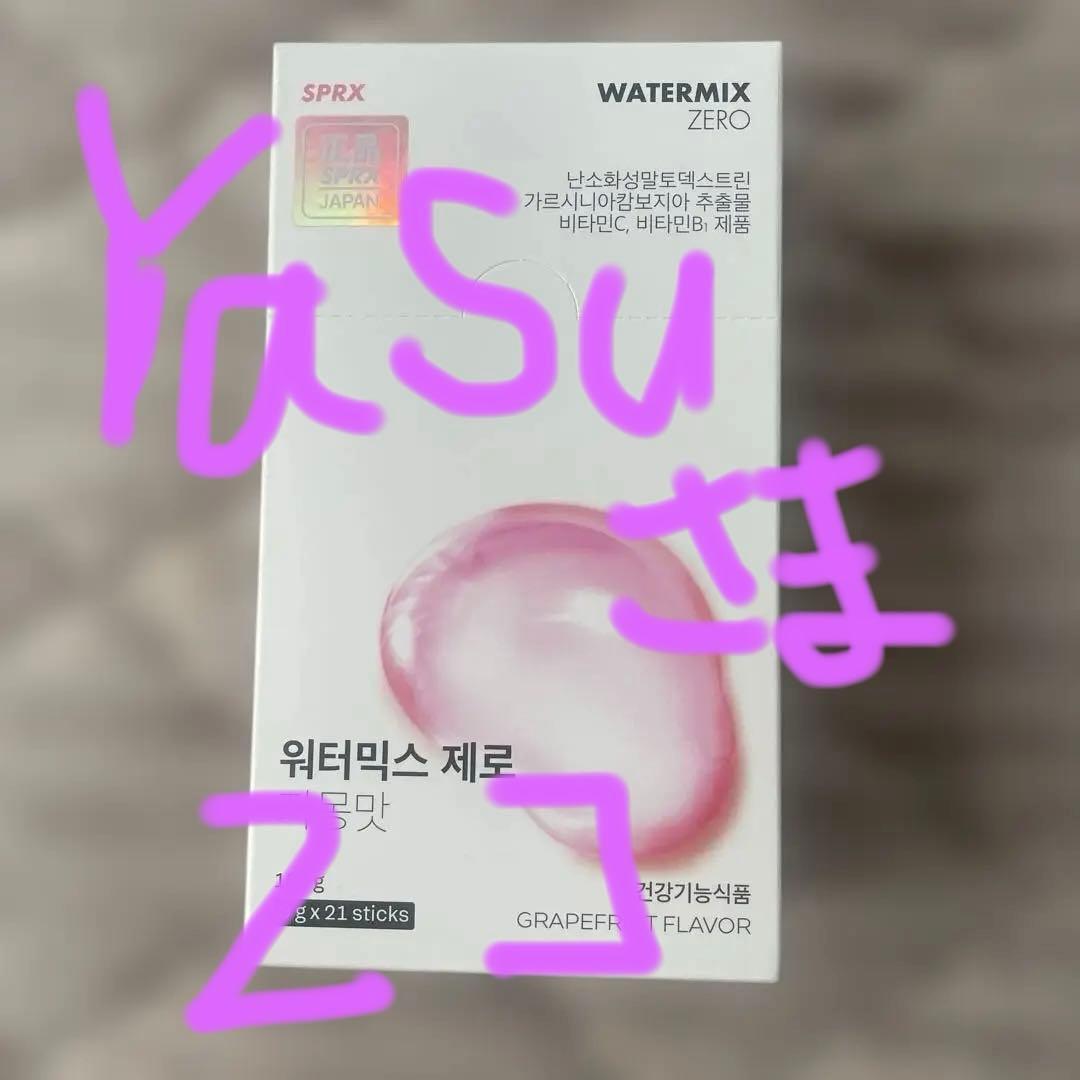 SPRX ケープウォーター　一箱 21本入り