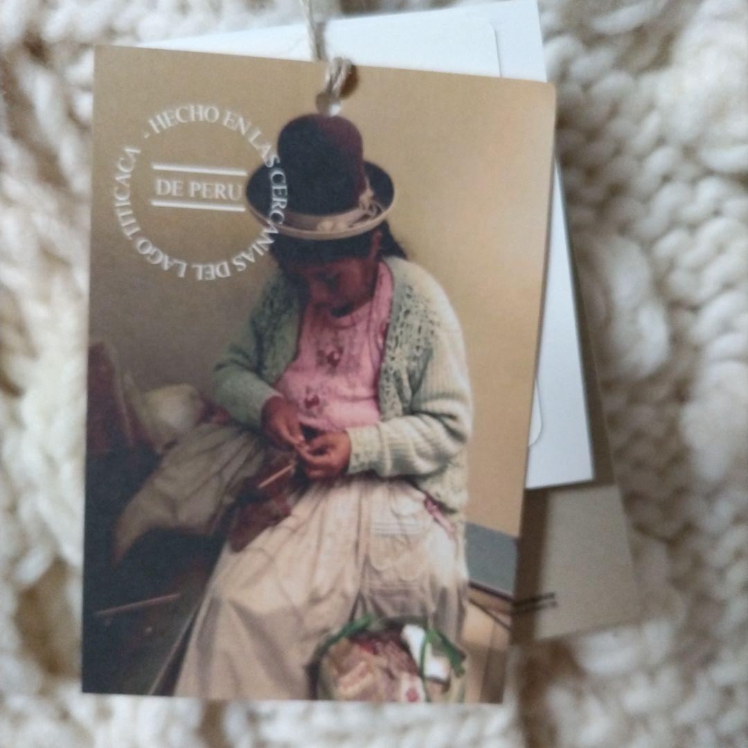 r*y様 新品・未使用イチアンティークス　　　　　　　 ペルーニットベスト