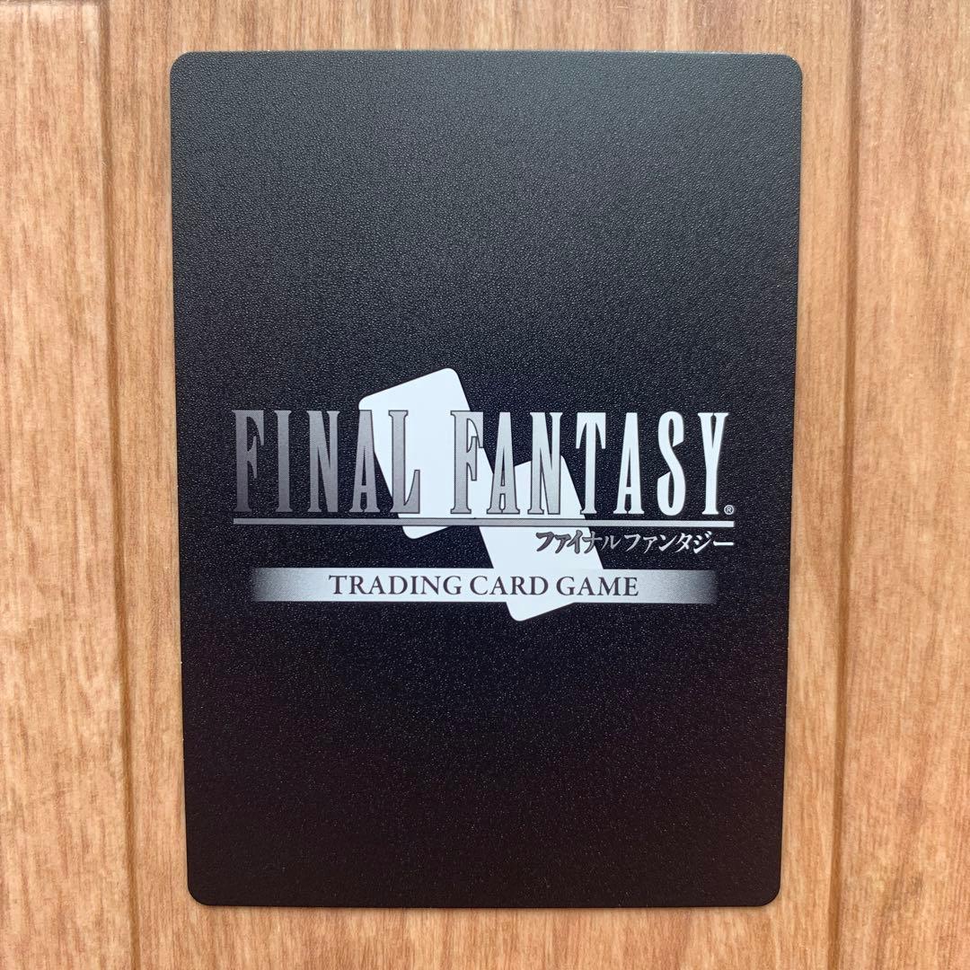 ファイナルファンタジー トレーディングカードゲーム セフィロス フルアート