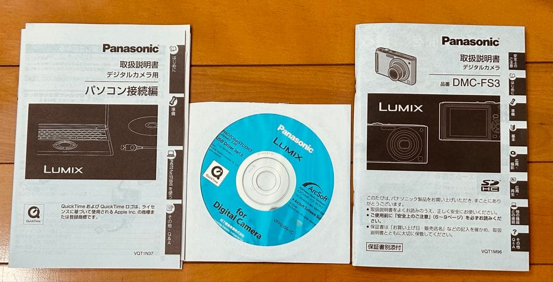 Panasonicコンパクトデジタルカメラ LUMIX➕SDカード付き