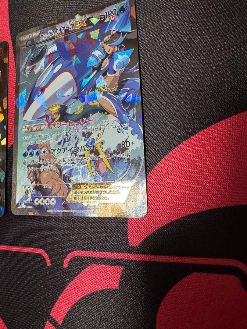 ポケモンカード マグマ団のグラードン　アクア団のカイオーガ EX 2枚セット