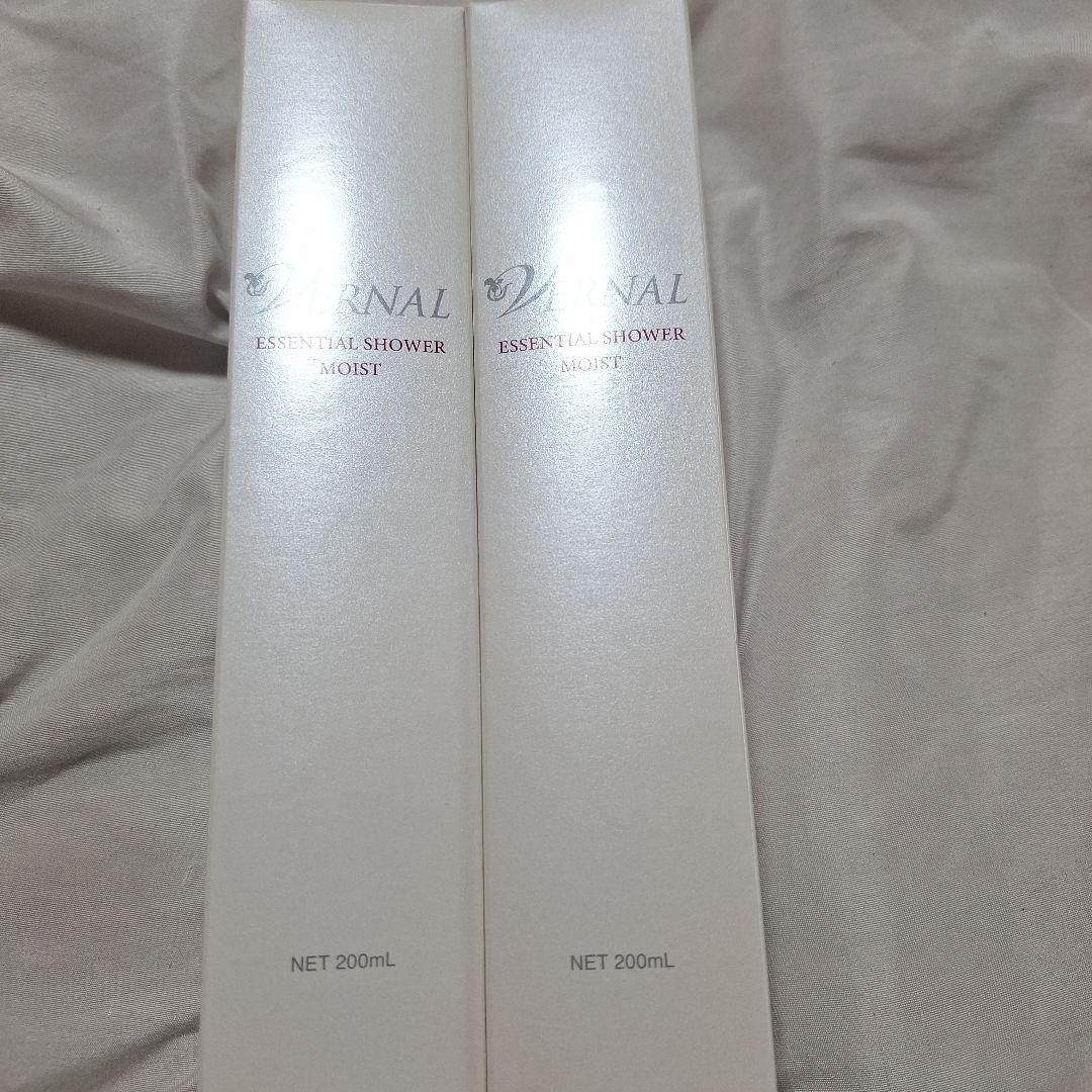 ヴァーナル5点セット