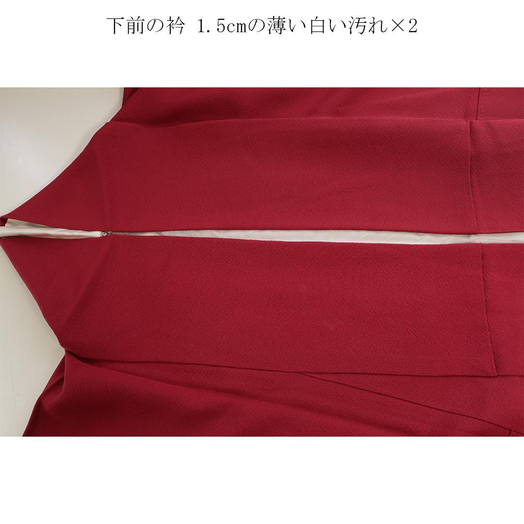 ◆振袖セット ◆刺繍入り色無地丈157cm赤系フルセット35Ao