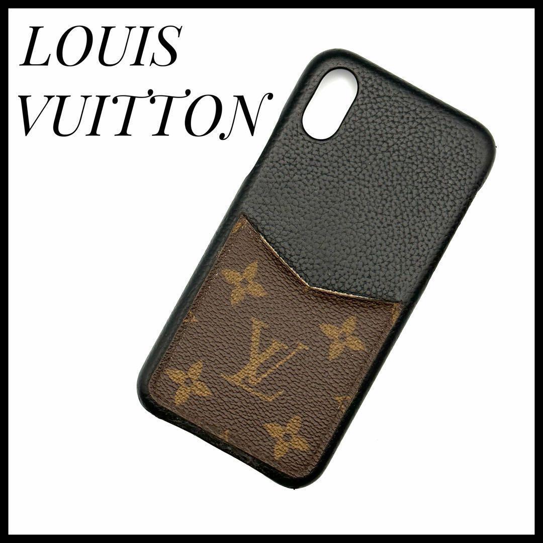 iPhone X XS ケース　ルイヴィトン　モノグラム　ブラウン　ブラック