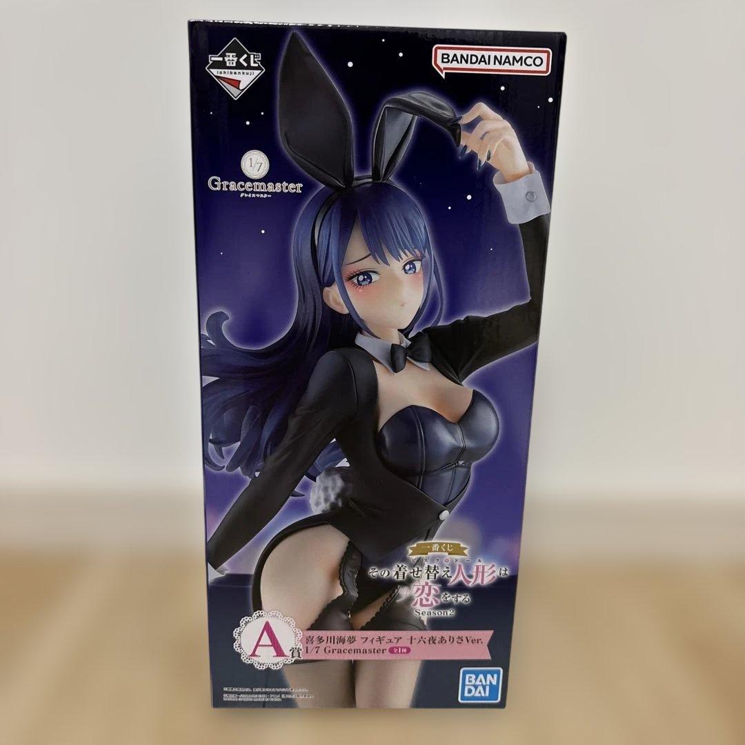 一番くじ TVアニメ「その着せ替え人形は恋をする」Season 2 A賞