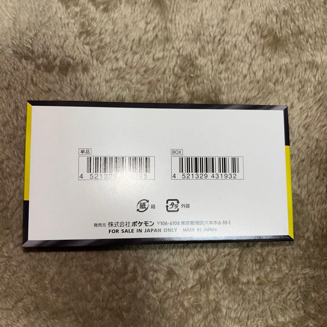 ポケカ MEGA ドリームex 1ボックス シュリンクなし ペリペリあり