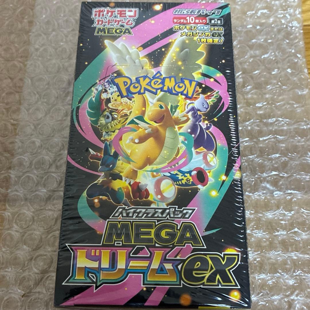 シュリンクあり ハイクラスパック MEGA ドリーム ex 1BOX