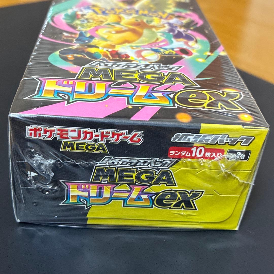 シュリンクあり ハイクラスパック MEGA ドリーム ex 1BOX