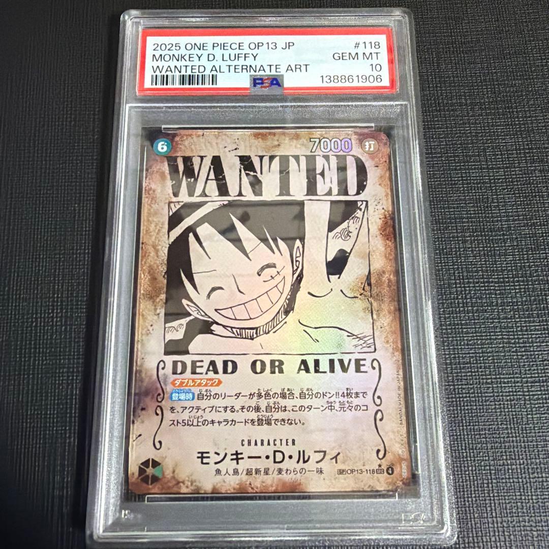 【PSA10】モンキー・D・ルフィ：手配書 SEC-SPC