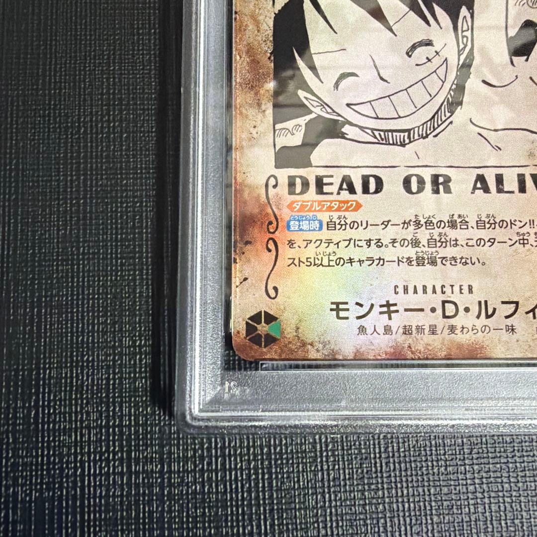 【PSA10】モンキー・D・ルフィ：手配書 SEC-SPC