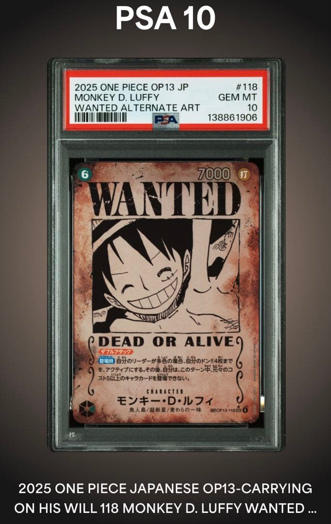 【PSA10】モンキー・D・ルフィ：手配書 SEC-SPC