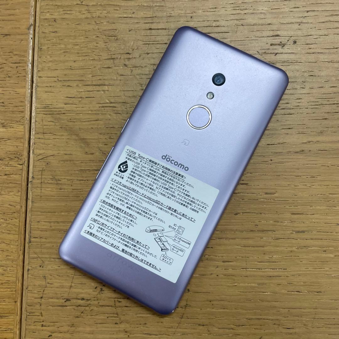 動作品 docomo arrows Be4 F-41A Fujitsu スマホ