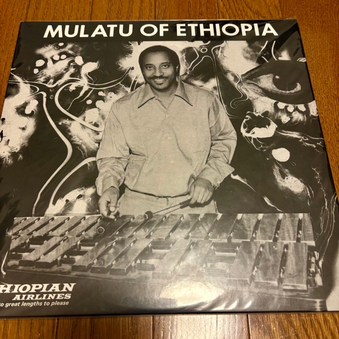 洋楽 Mulatu Astatke - MULATU OF ETHIOPIA (LP)