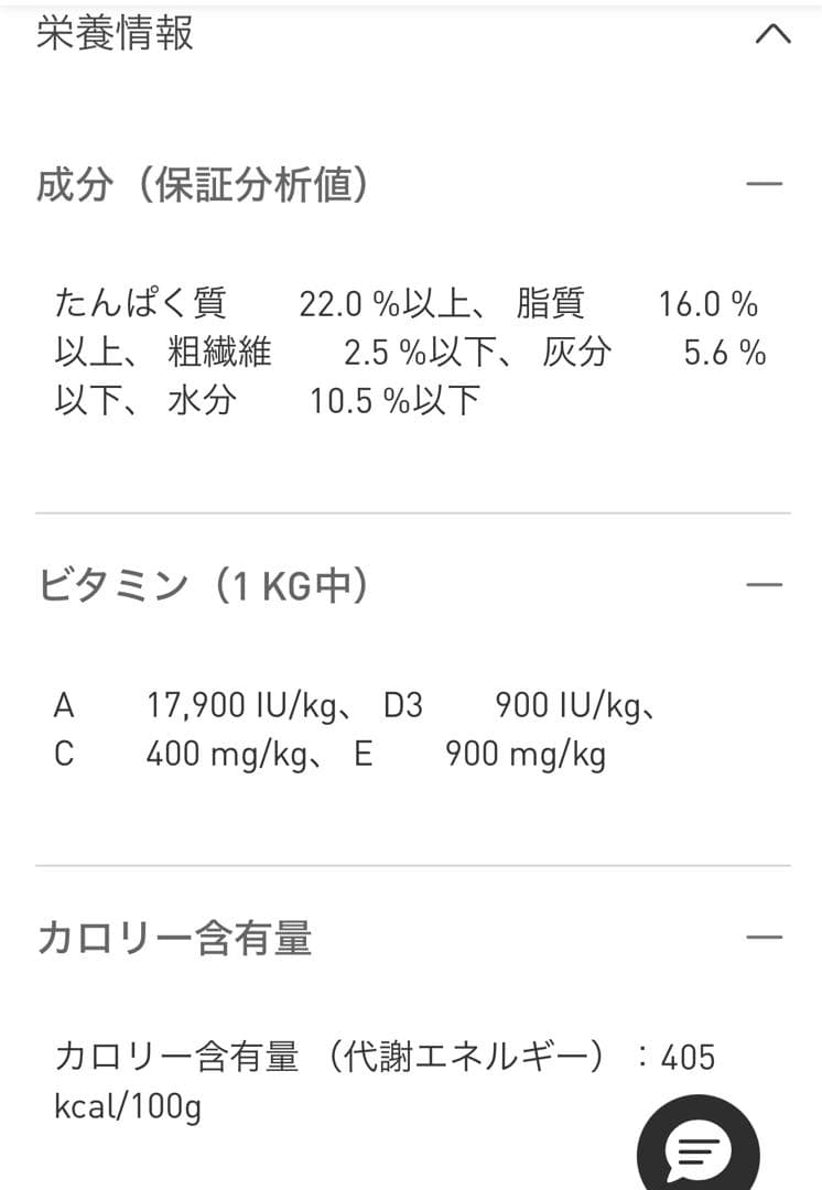 ロイヤルカナンエクストラスモールアダルトCANIN成犬10kg
