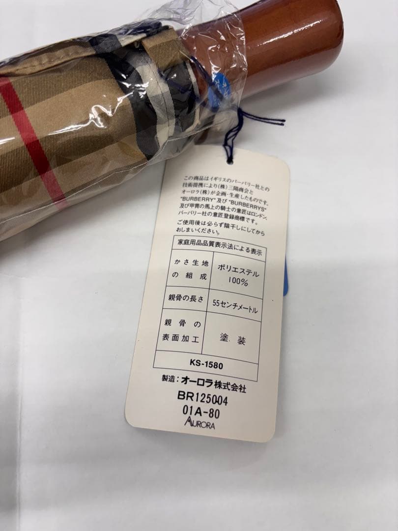 Burberrys　バーバリ 折り畳み傘 チェック柄　アンブレラ