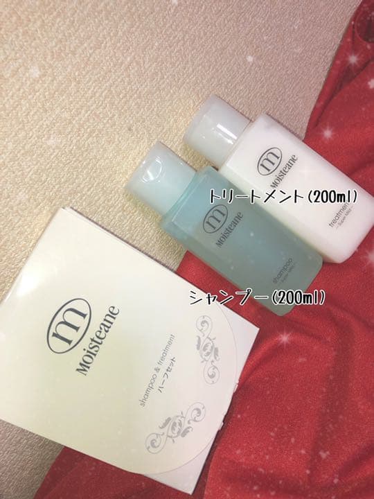 モイスティーヌ 美容器 まとめ売り