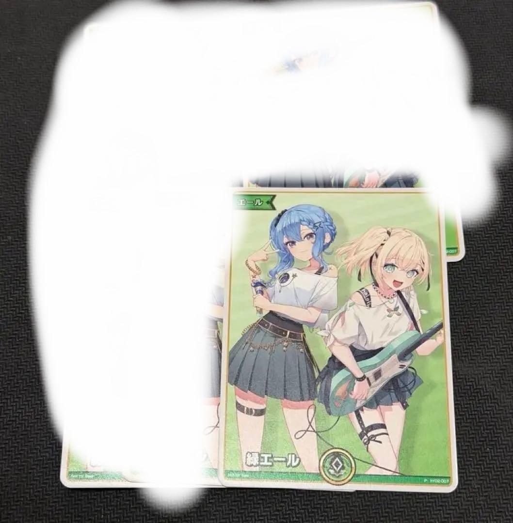 ホロカ 緑エール 星街すいせい 風真いろは ホロナツパラダイスプロモ 1枚