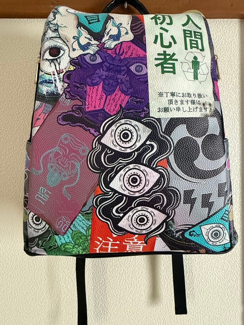 妖装飾屋　人間初心者　リュック