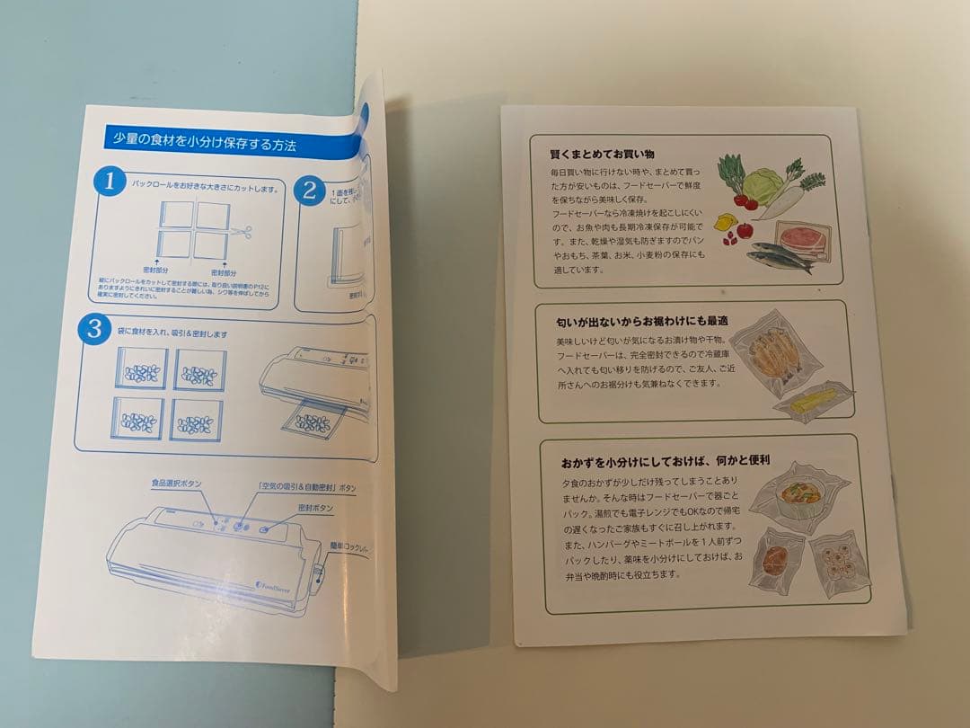 【新品⭐︎未使用】　FoodSaver V2240 真空パック機