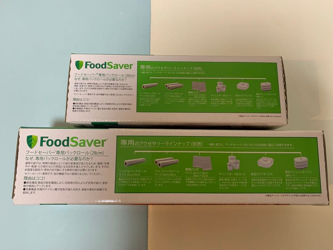 【新品⭐︎未使用】　FoodSaver V2240 真空パック機