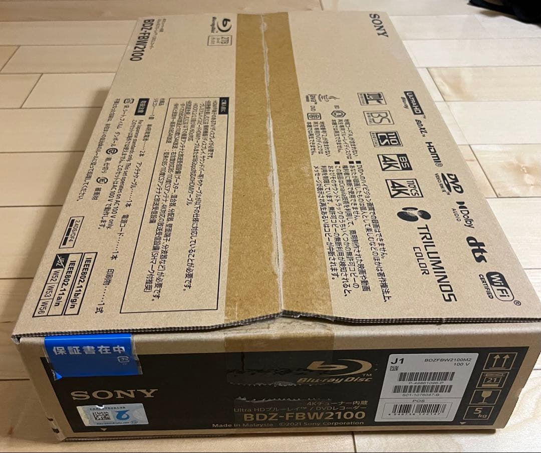 SONY BDZ-FBW2100ブルーレイレコーダー