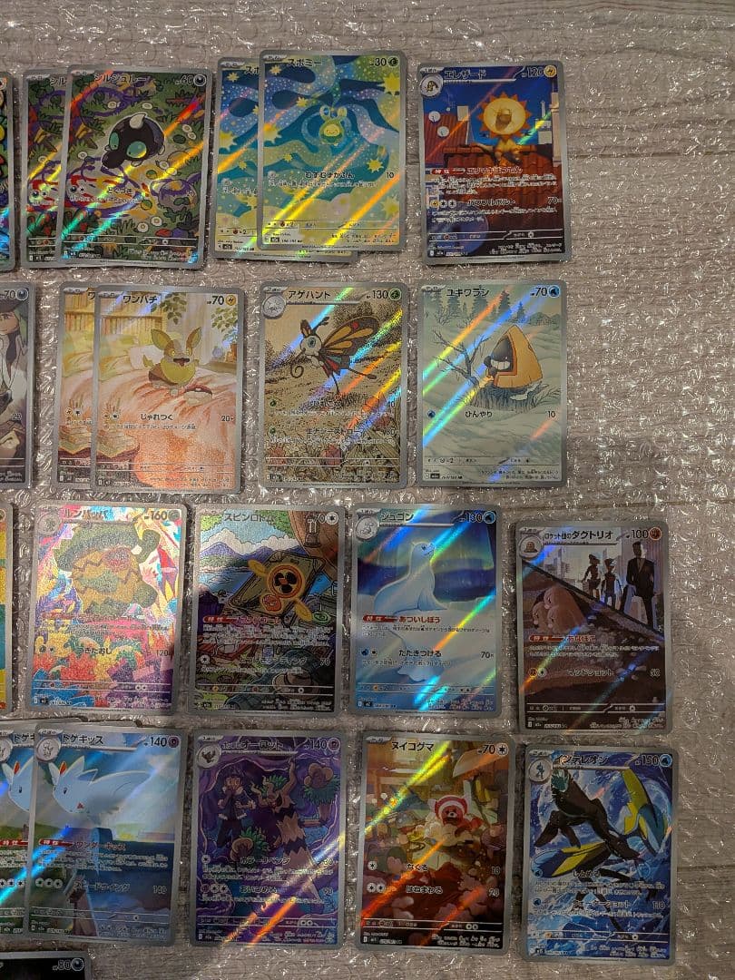 ポケモンカード　まとめ売り ar　50枚