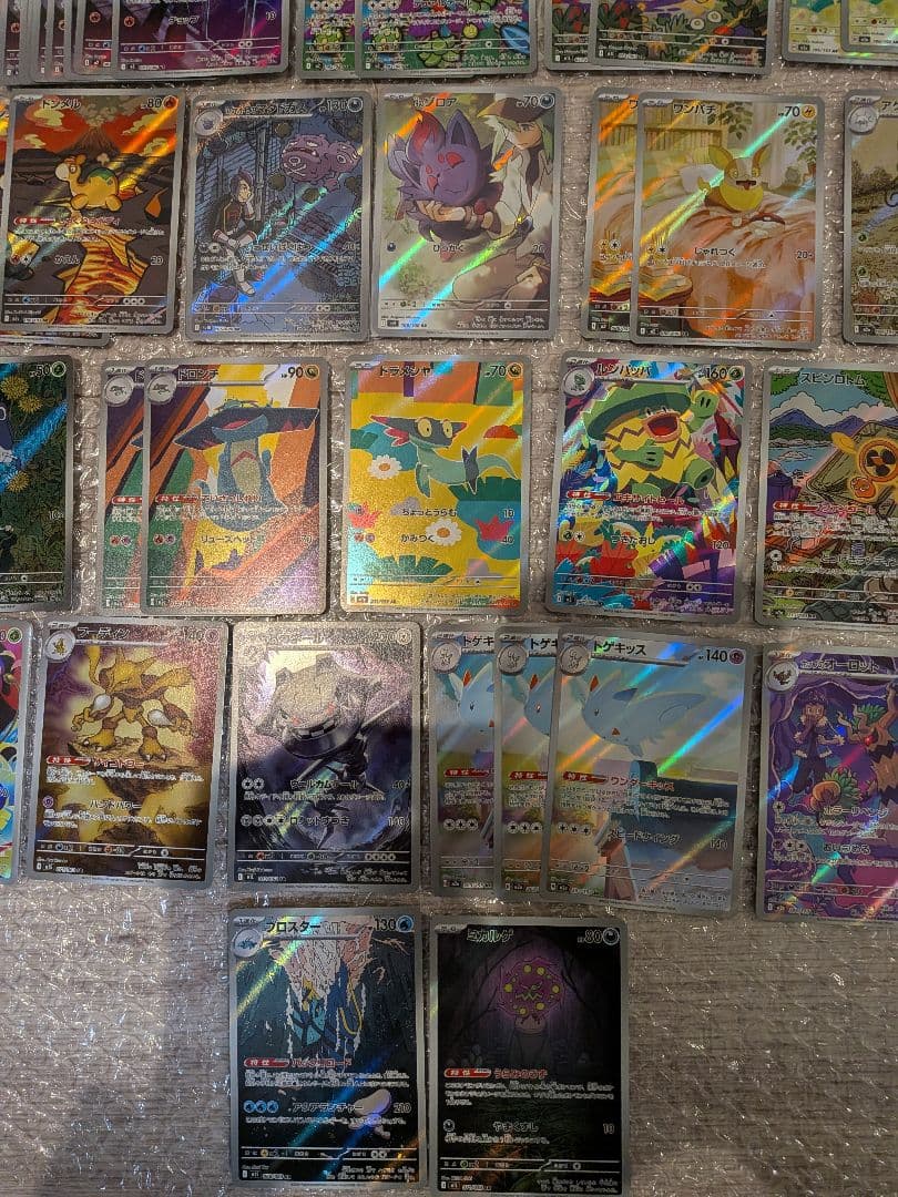 ポケモンカード　まとめ売り ar　50枚