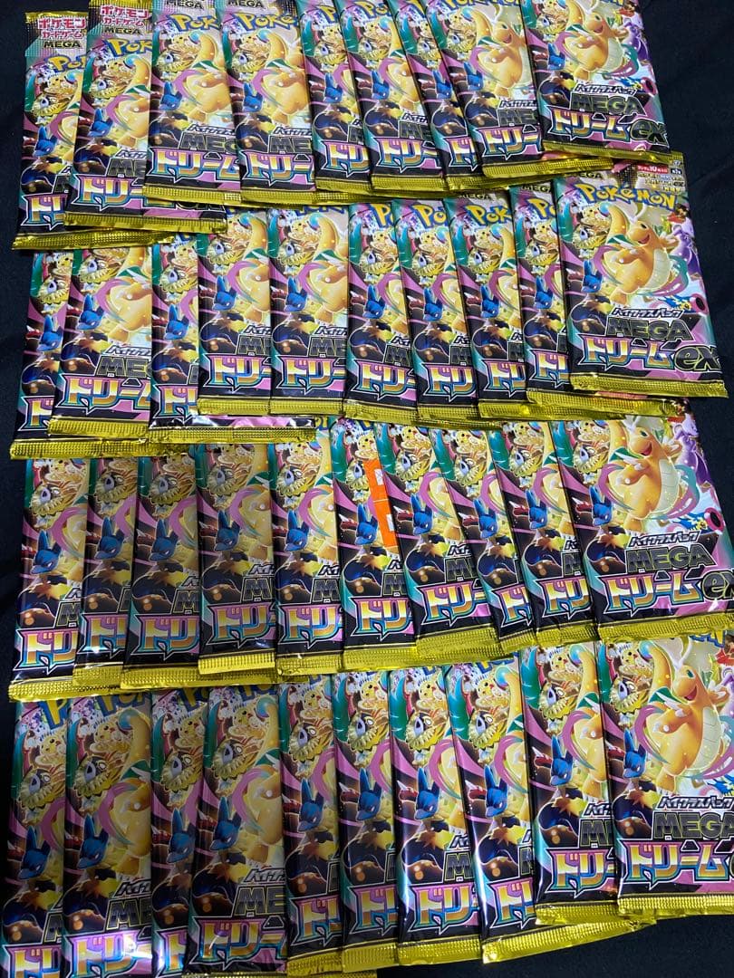 MEGAドリーム 35パック