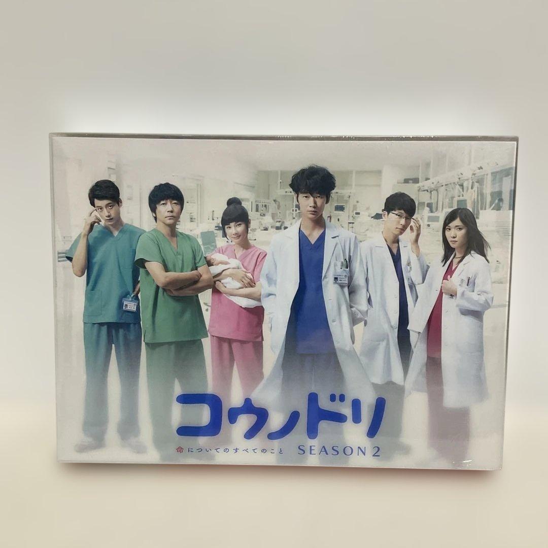コウノドリ SEASON2 DVD-BOX〈6枚組〉 新品未開封