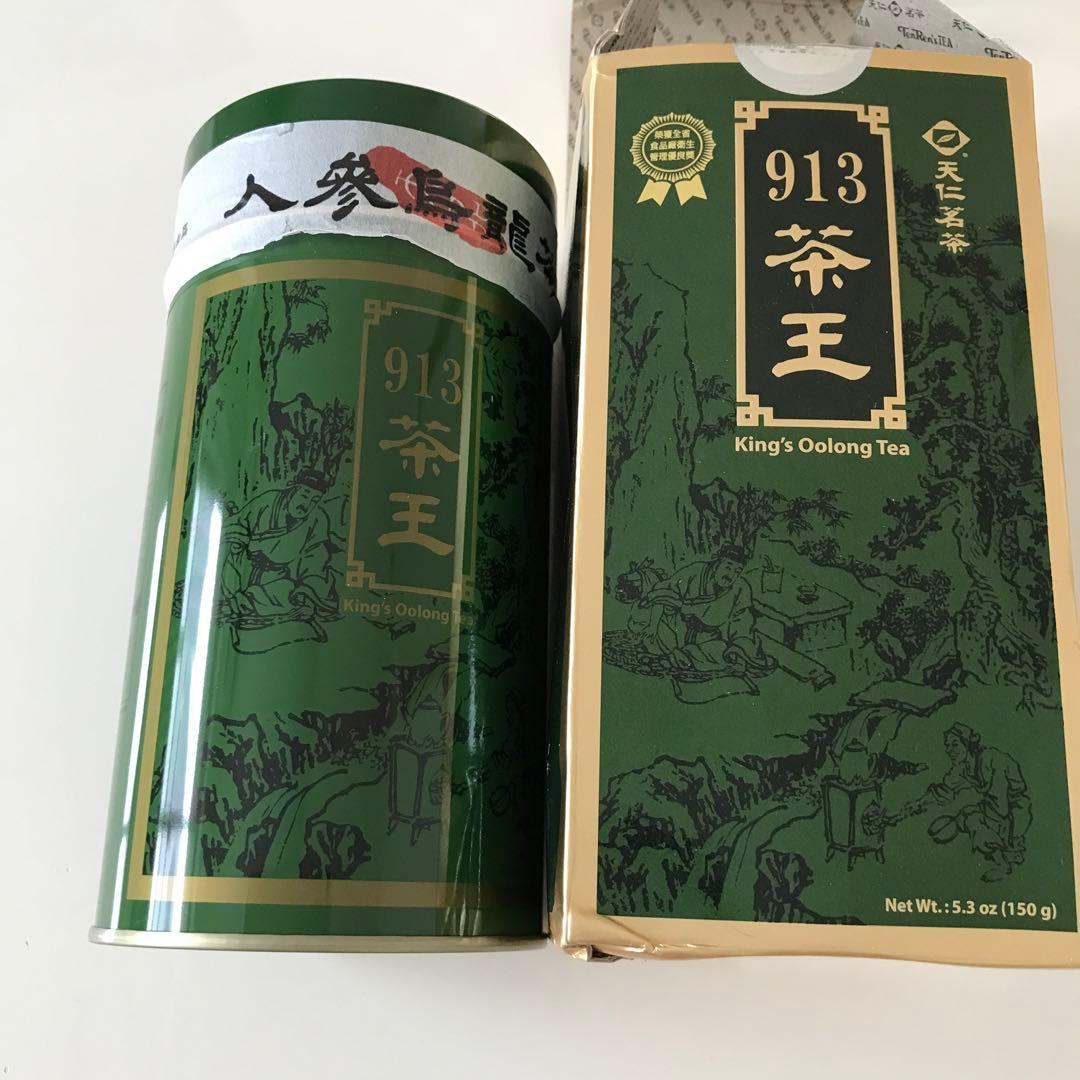 缶天仁茗茶 913茶王+东方美人茶+ KAVALAN CLASSIC
